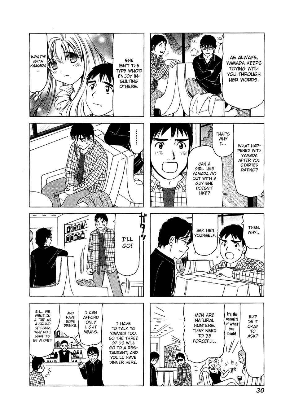 B Gata H Kei Chapter 239 - Page 2