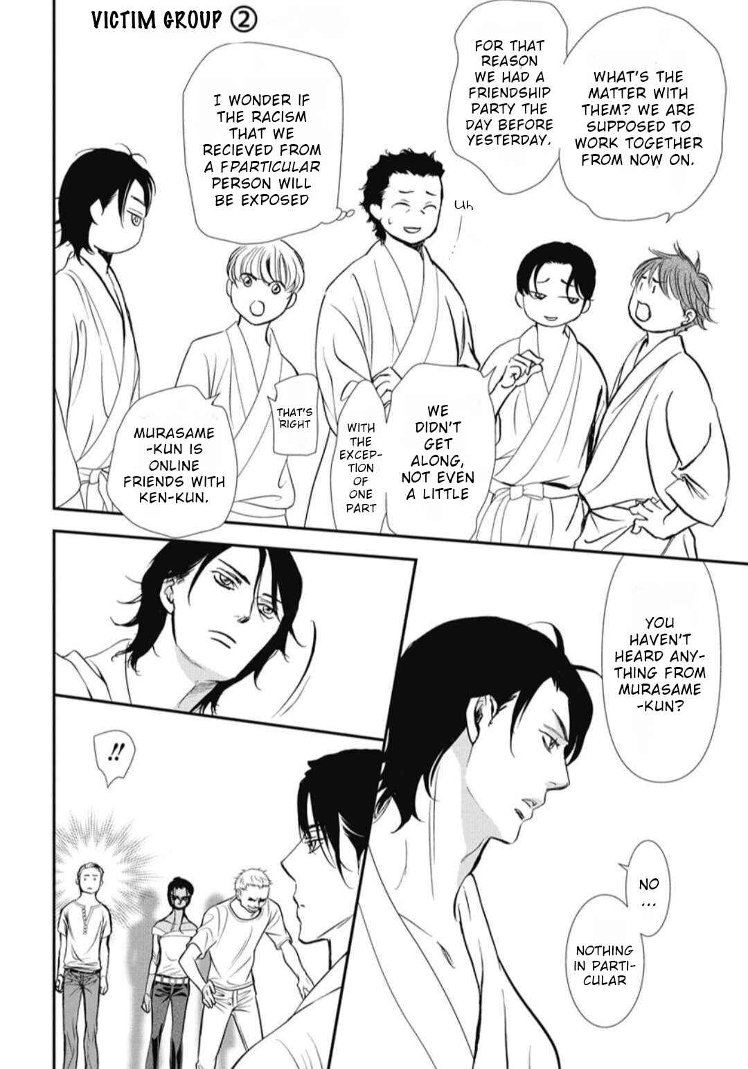 Skip Beat! Chapter 325 - Page 17