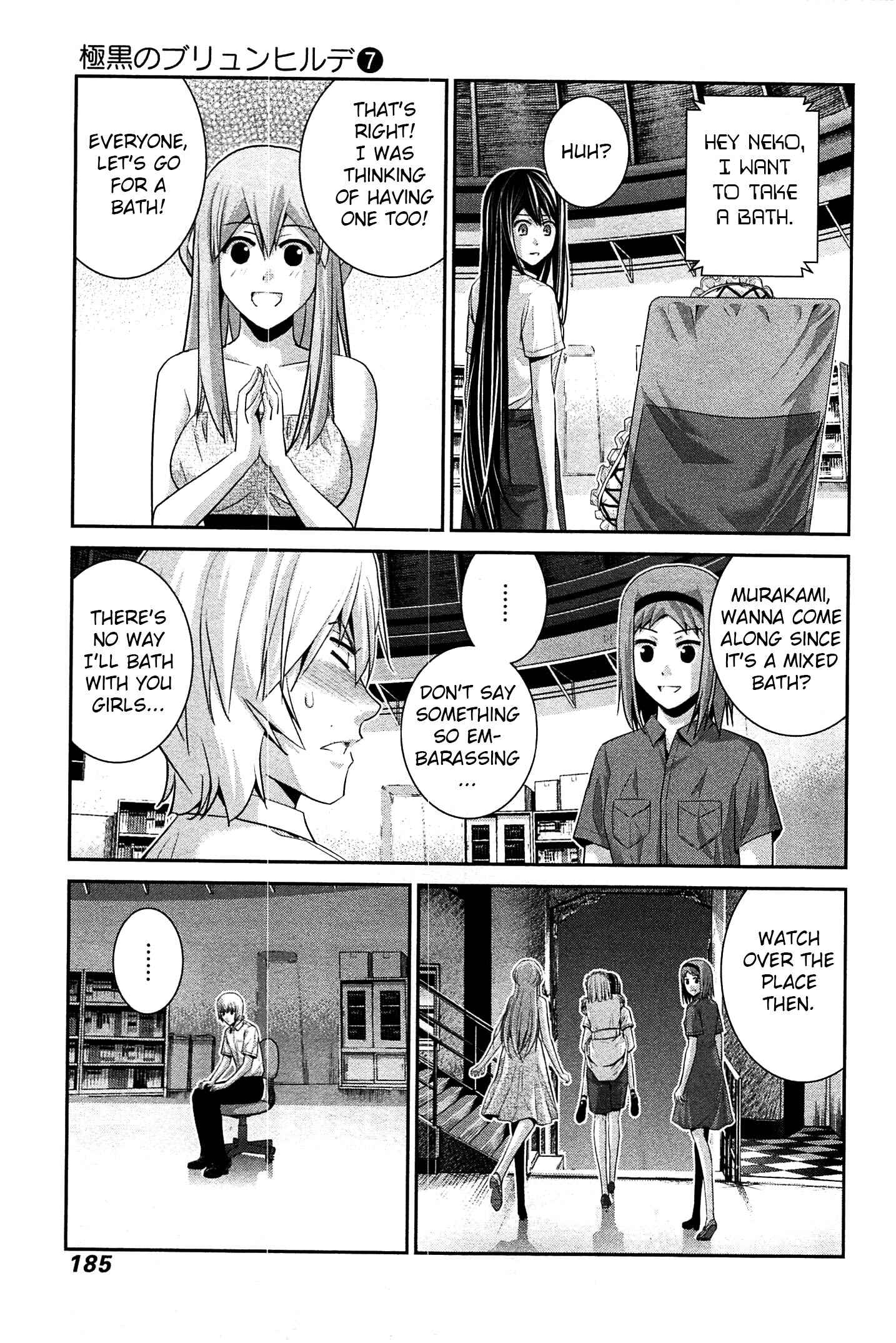 Gokukoku no Brynhildr Chapter 69.5 - Page 1