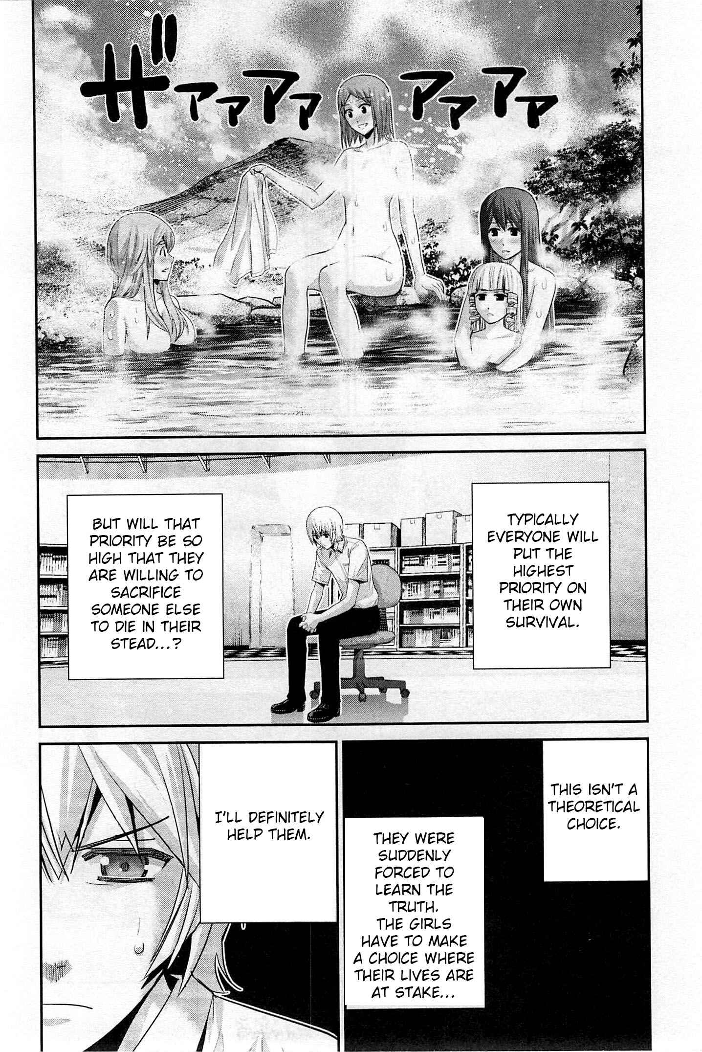 Gokukoku no Brynhildr Chapter 69.5 - Page 2