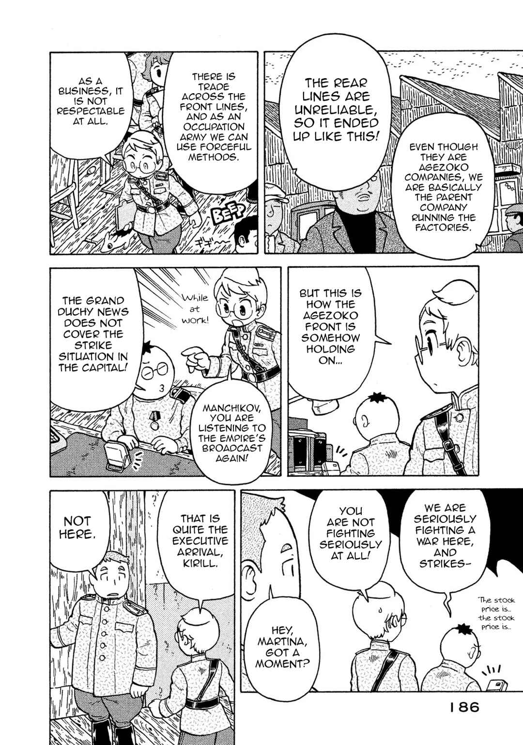 Taihou to Stamp Chapter 73 - Page 6