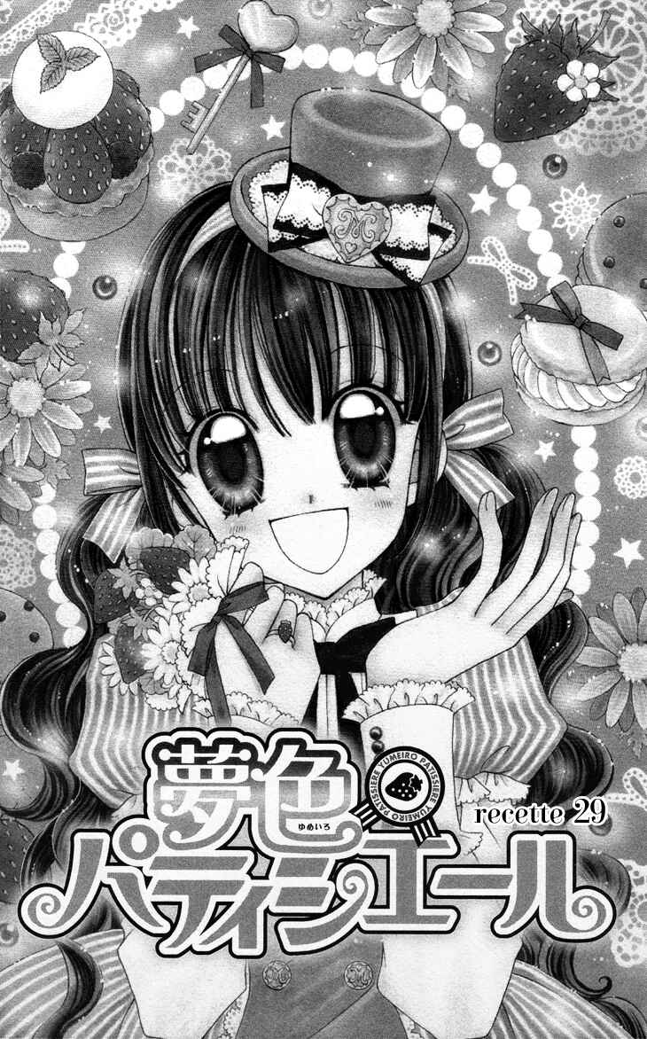 Yumeiro Patissiere Chapter 29 - Page 1