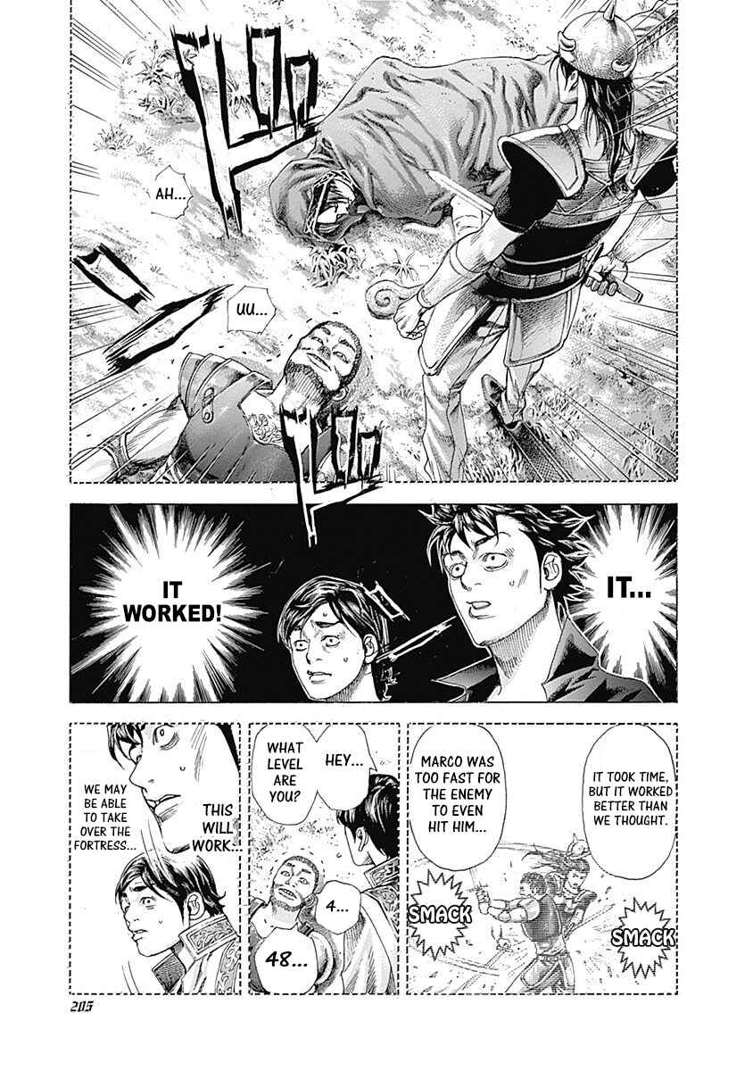 Usogui Chapter 361 - Page 11