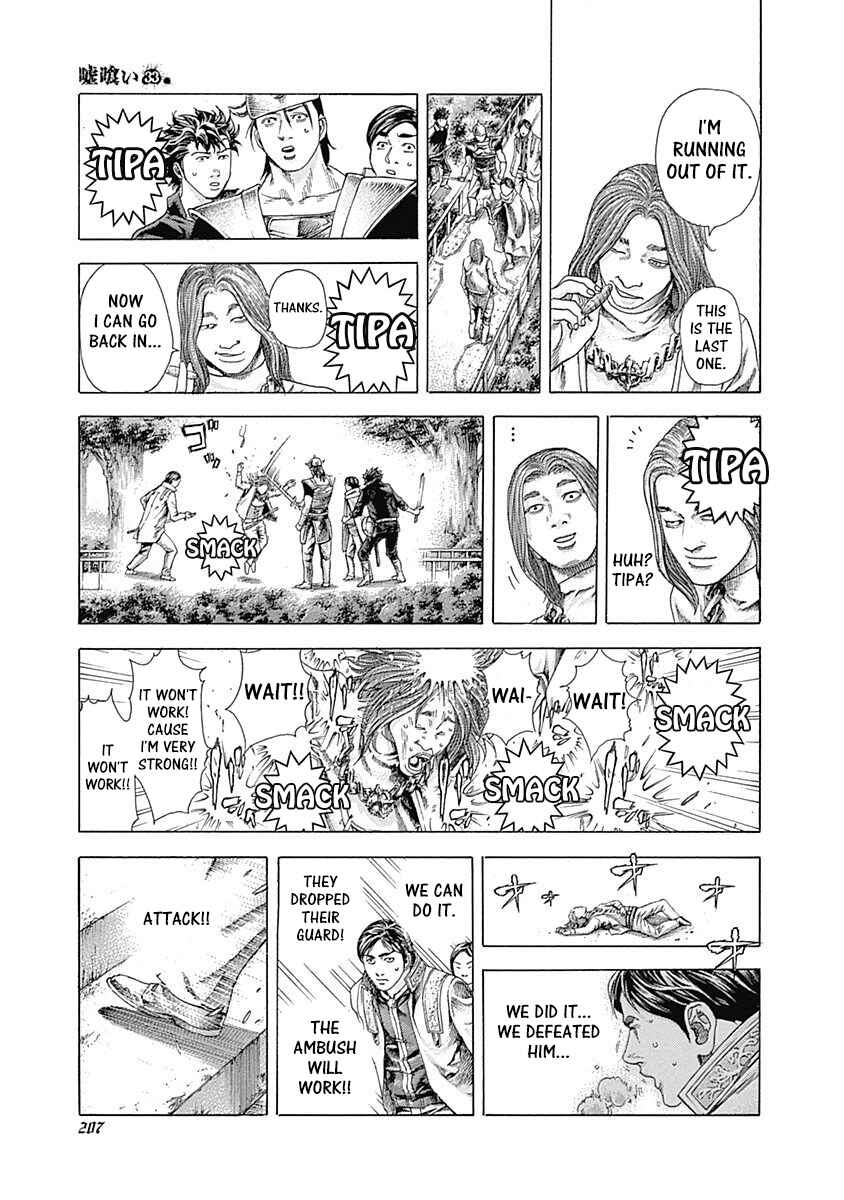 Usogui Chapter 361 - Page 13