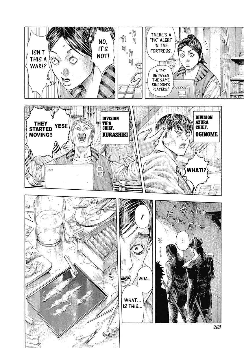 Usogui Chapter 361 - Page 14