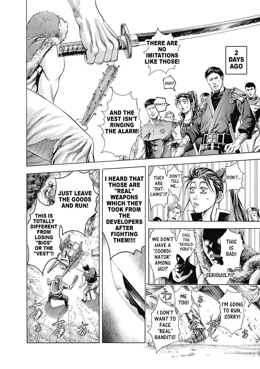 Usogui Chapter 361 - Page 4