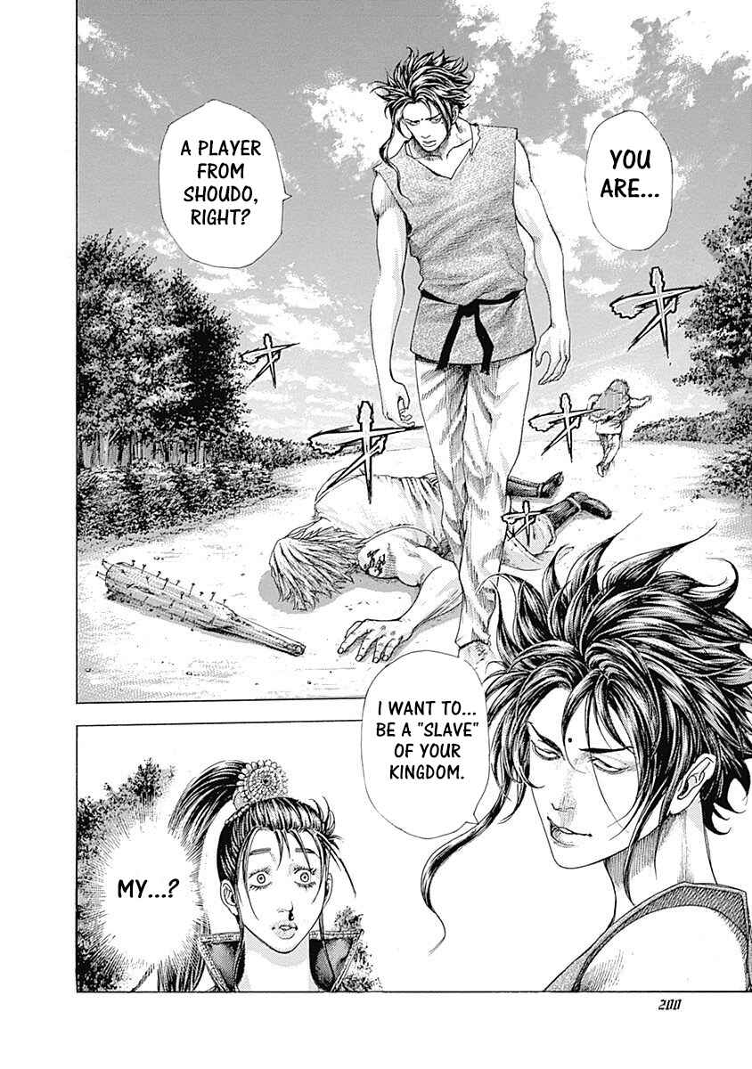 Usogui Chapter 361 - Page 6