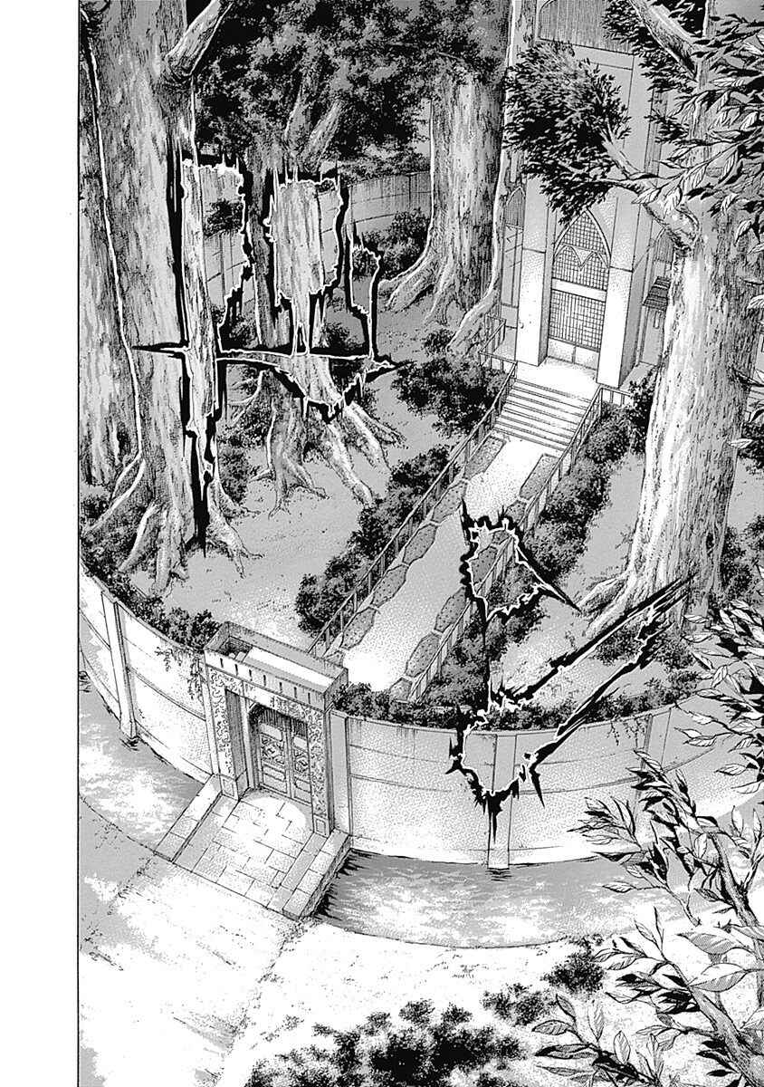 Usogui Chapter 361 - Page 8