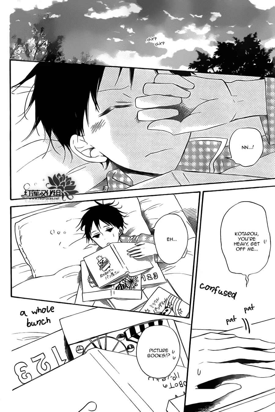 Gakuen Babysitters Chapter 39 - Page 12