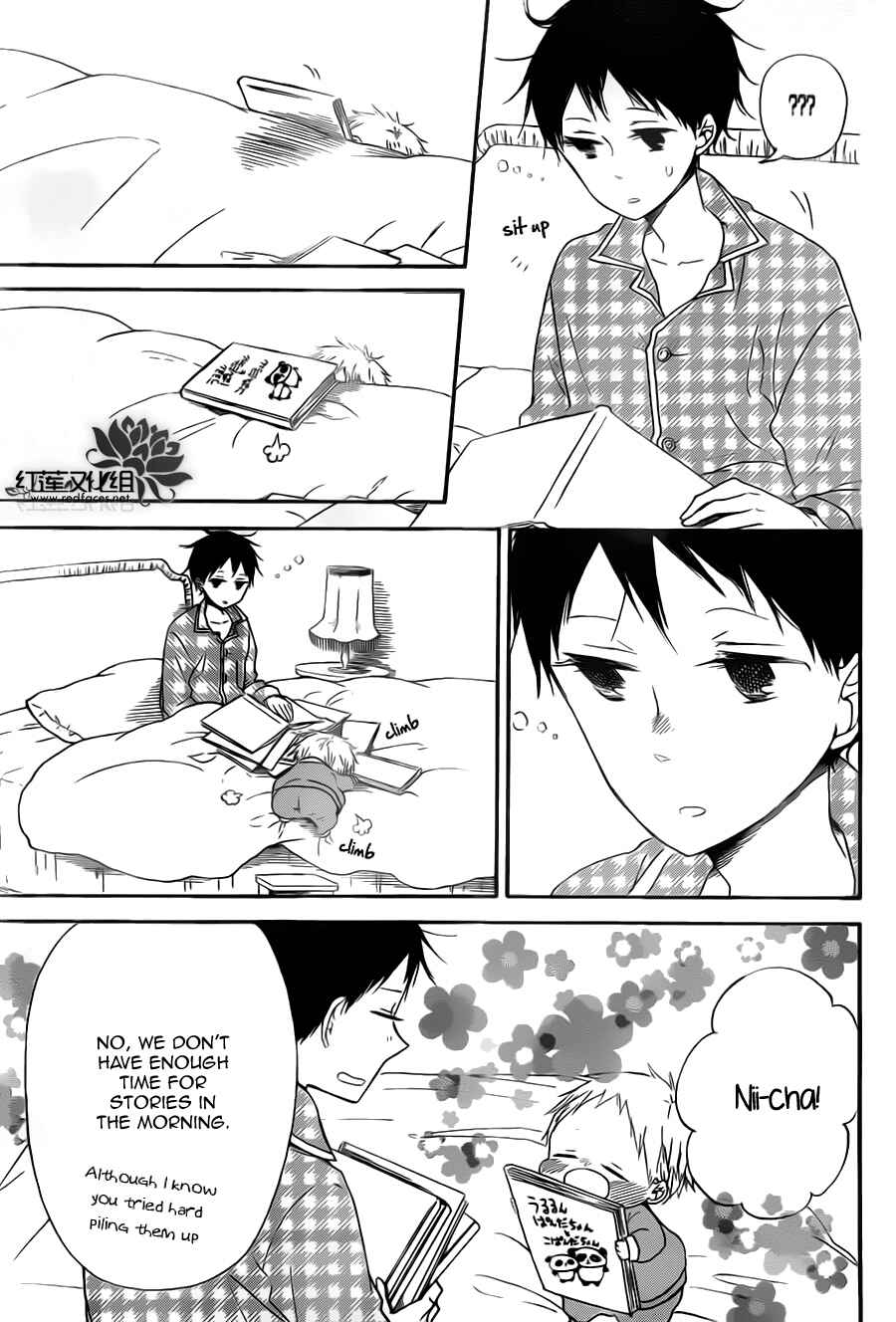 Gakuen Babysitters Chapter 39 - Page 13