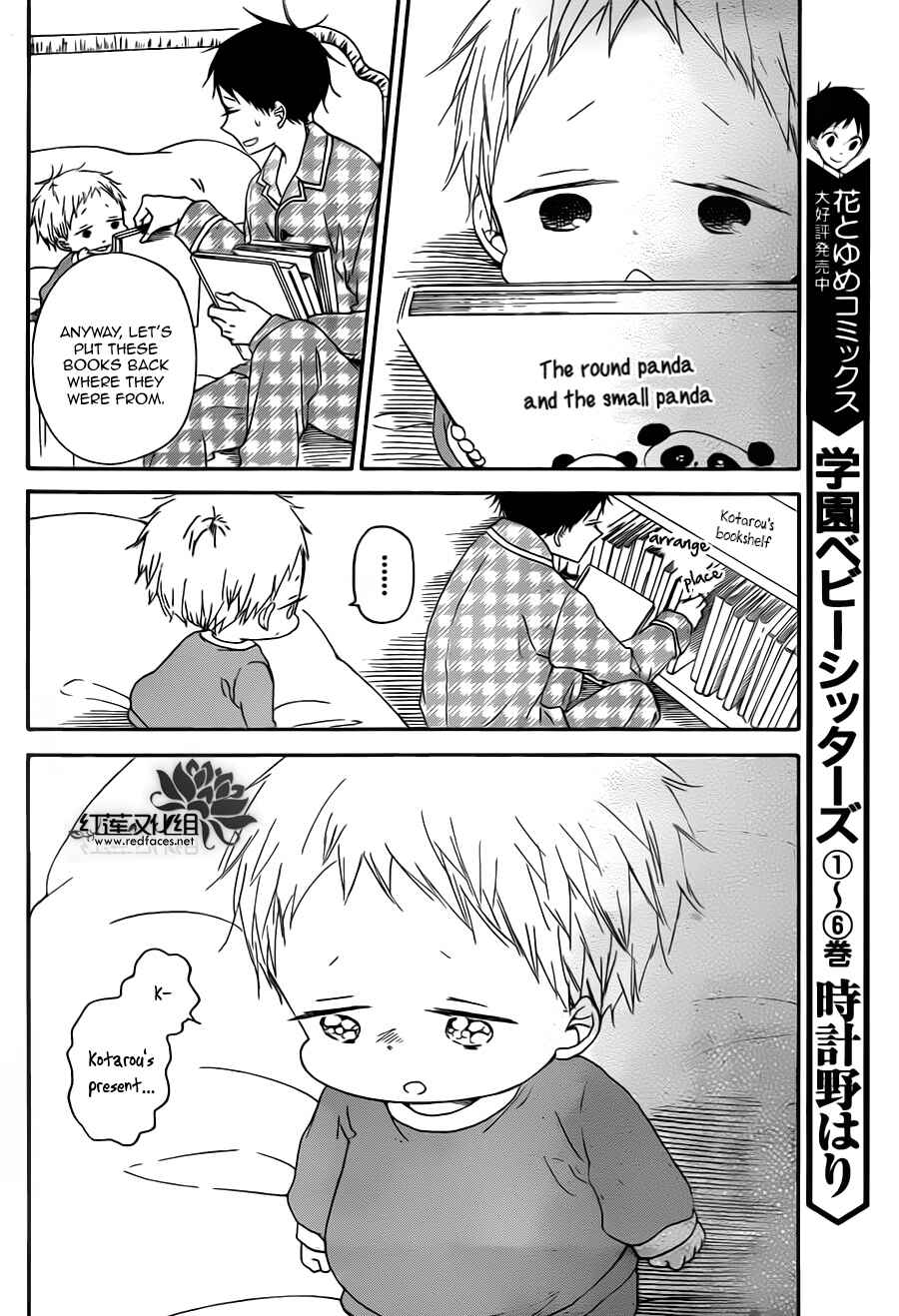 Gakuen Babysitters Chapter 39 - Page 14