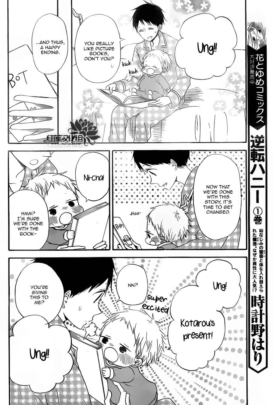 Gakuen Babysitters Chapter 39 - Page 16