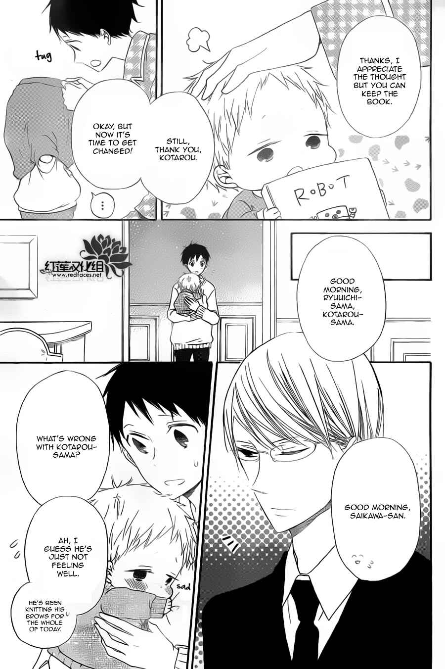 Gakuen Babysitters Chapter 39 - Page 17