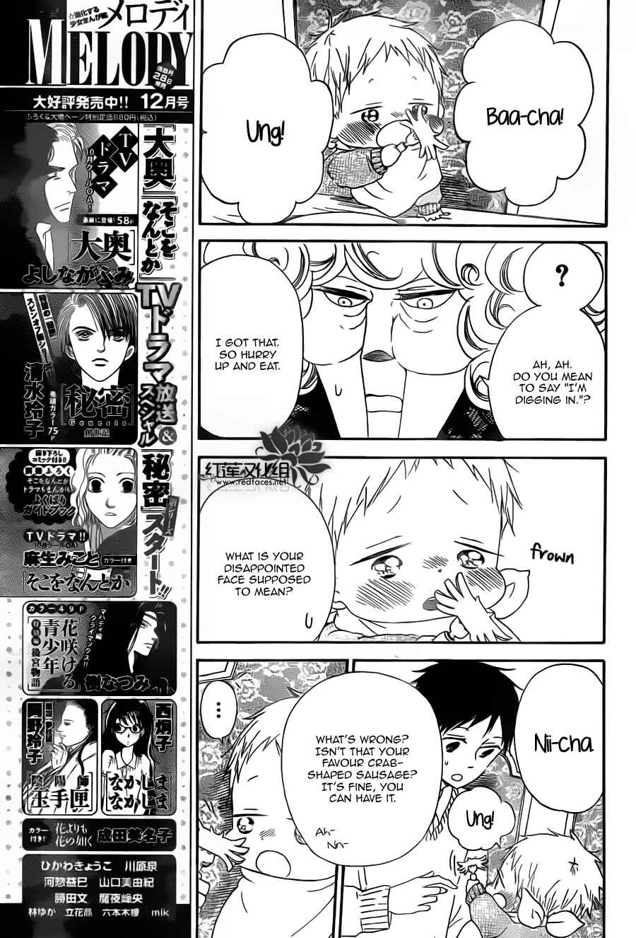 Gakuen Babysitters Chapter 39 - Page 19