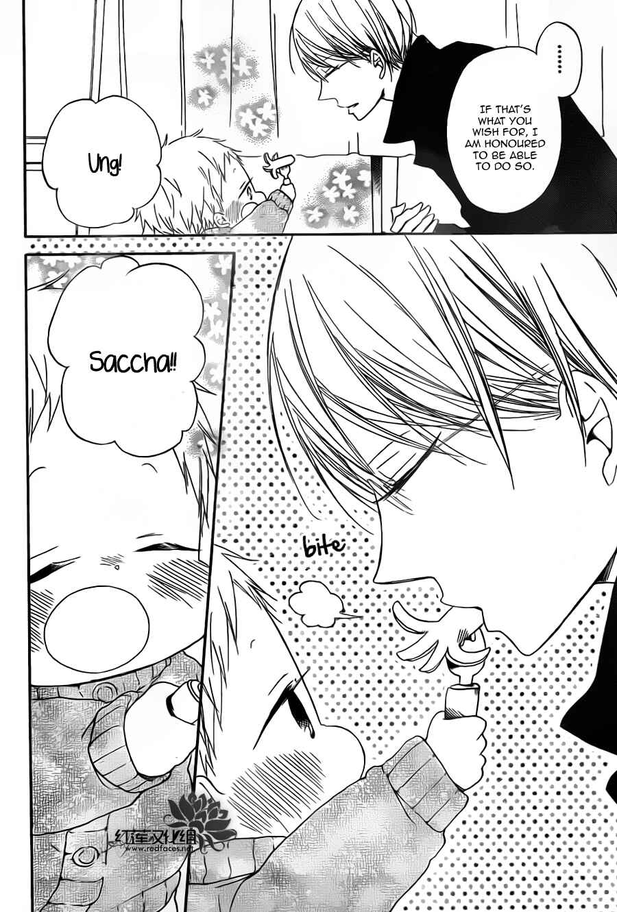 Gakuen Babysitters Chapter 39 - Page 22
