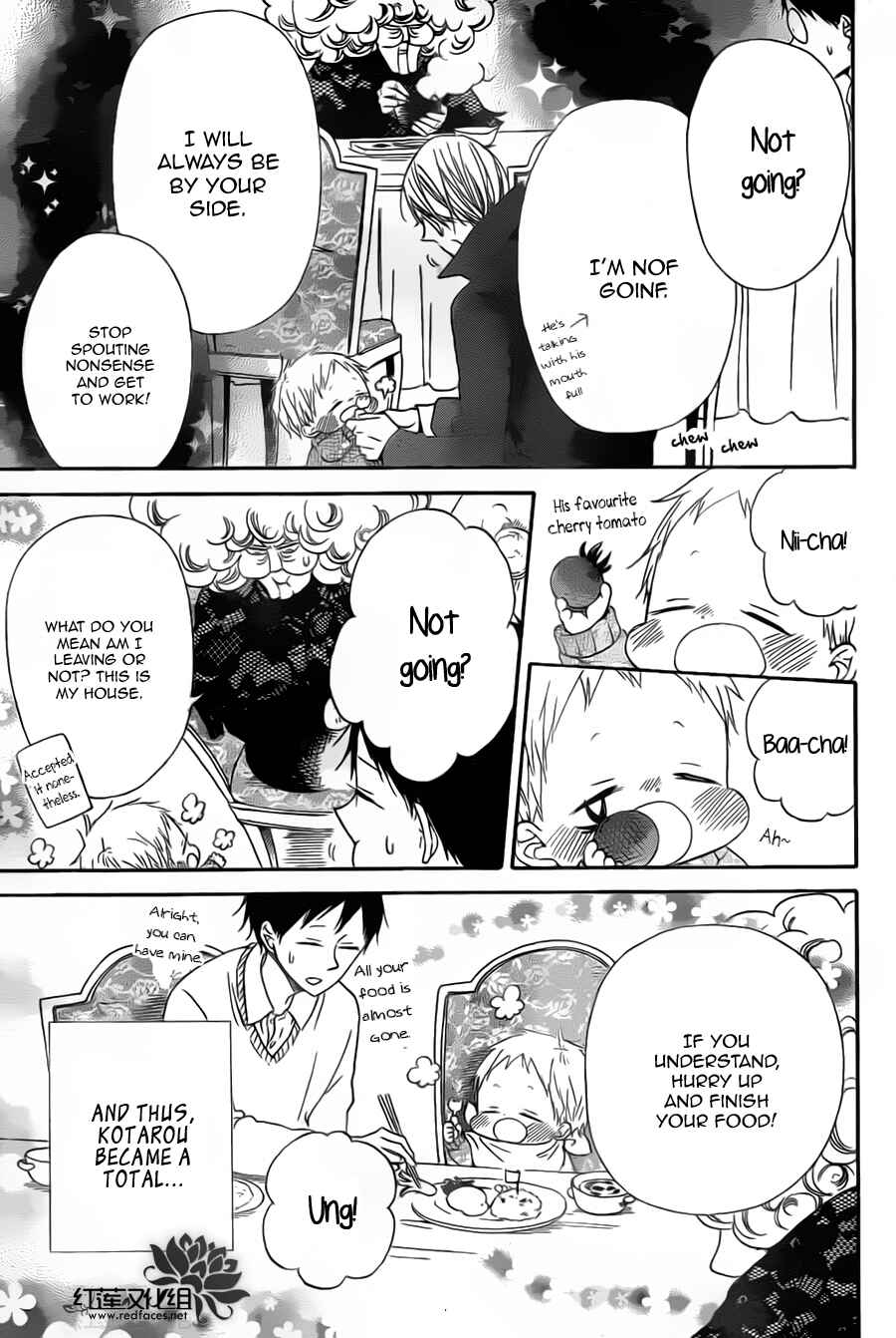Gakuen Babysitters Chapter 39 - Page 23