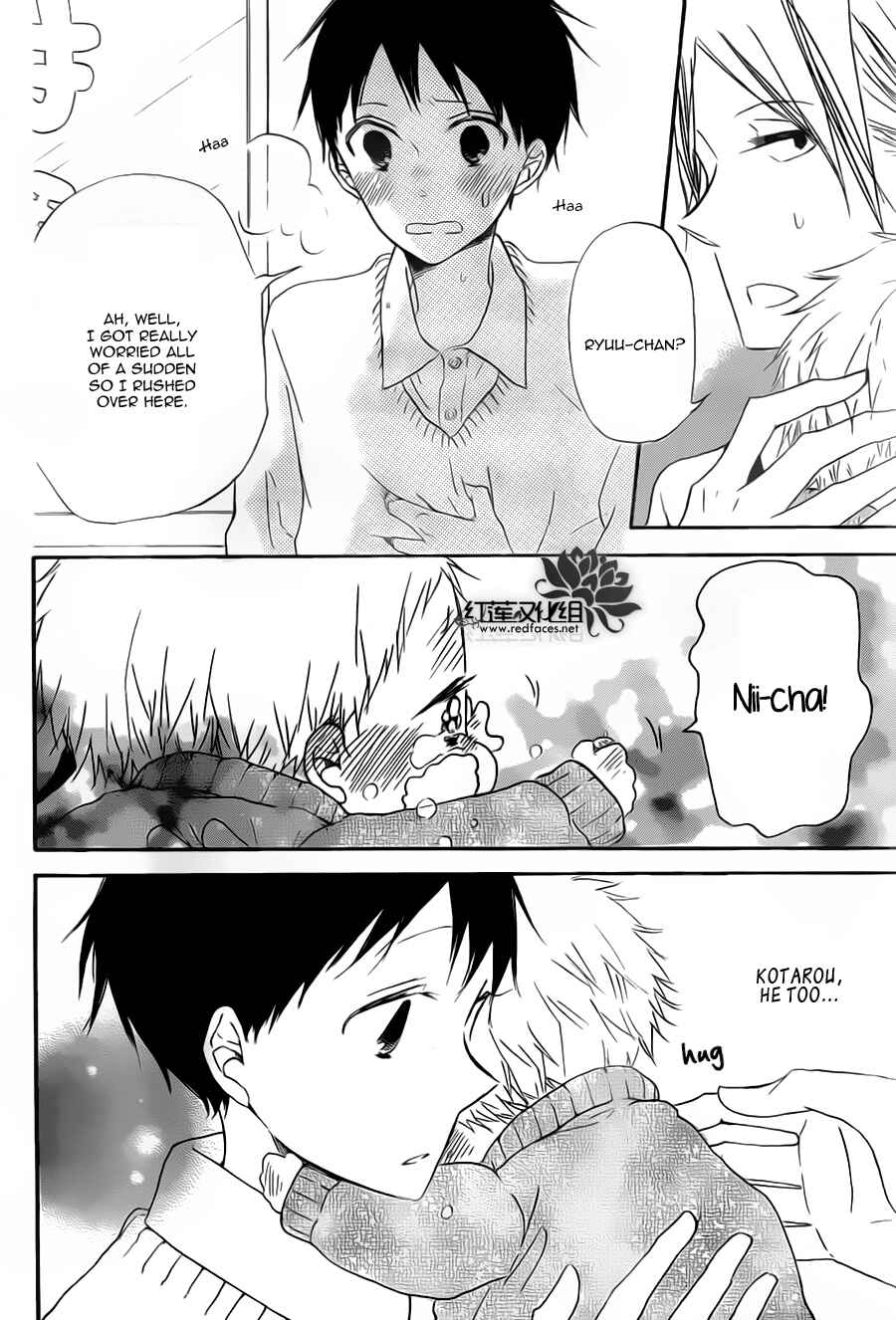 Gakuen Babysitters Chapter 39 - Page 32