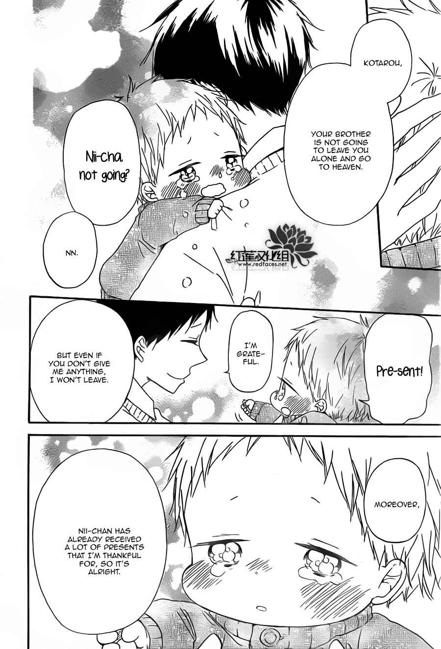 Gakuen Babysitters Chapter 39 - Page 34