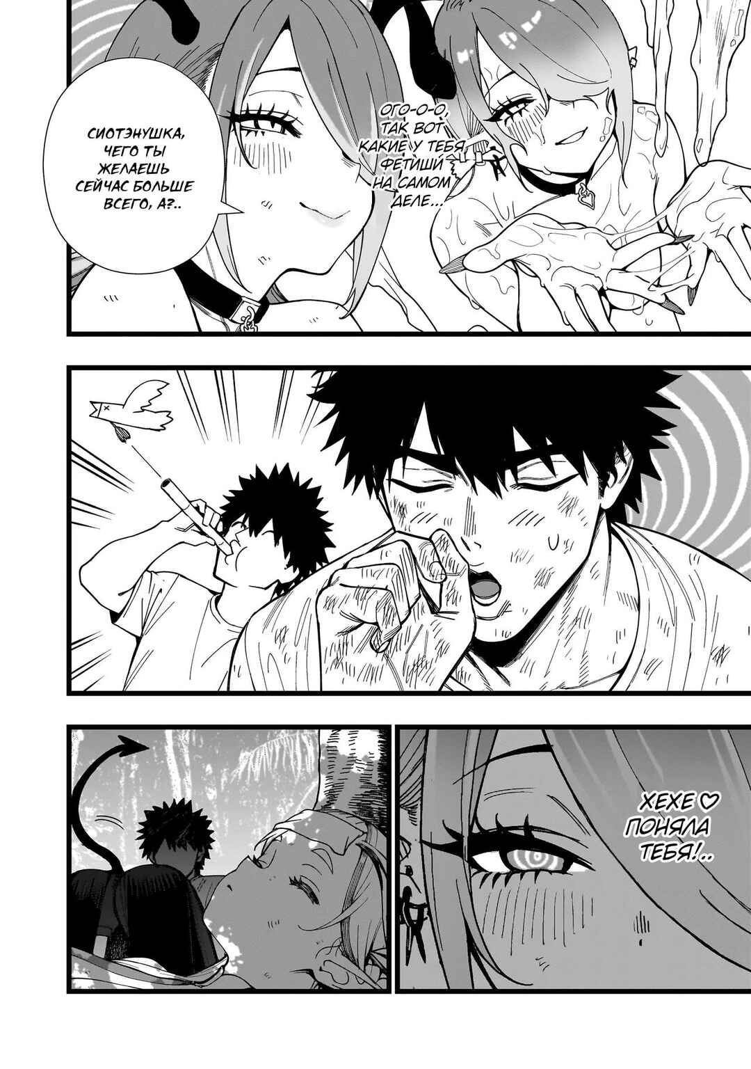 Senki Survival Saga: Isekai no Unmei wo Kaketa Mujintou Fujun Iseikouyuu Chapter 15 - Page 20