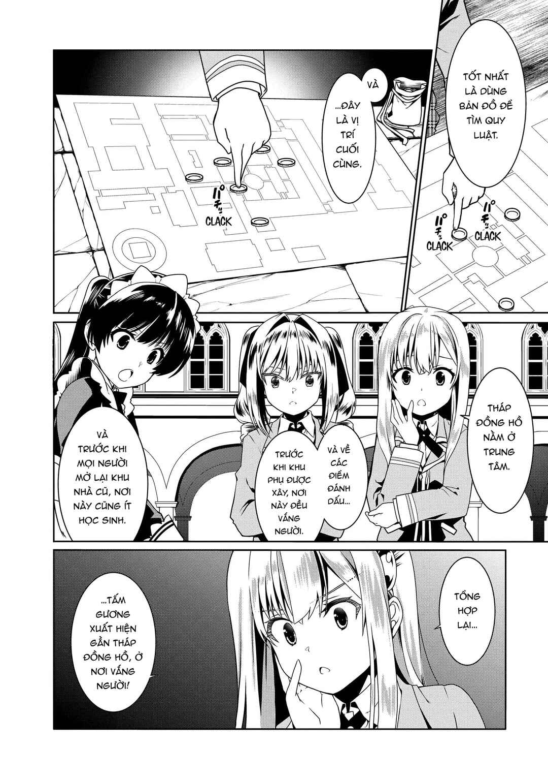 Douyara Watashi no Karada wa Kanzen Muteki no You Desu ne Chapter 49 - Page 19