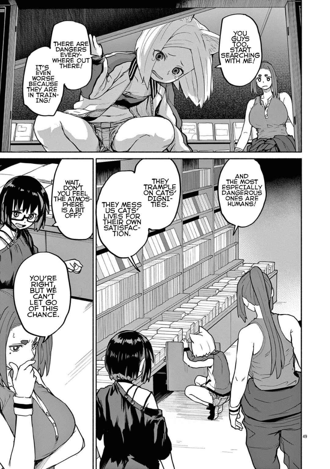 Kaii to Otome to Kamikakushi Chapter 48 - Page 7