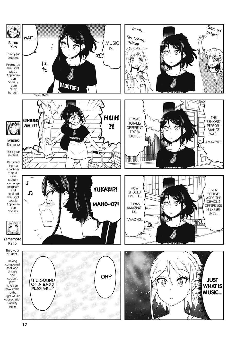 K-ON! Shuffle Chapter 38 - Page 3