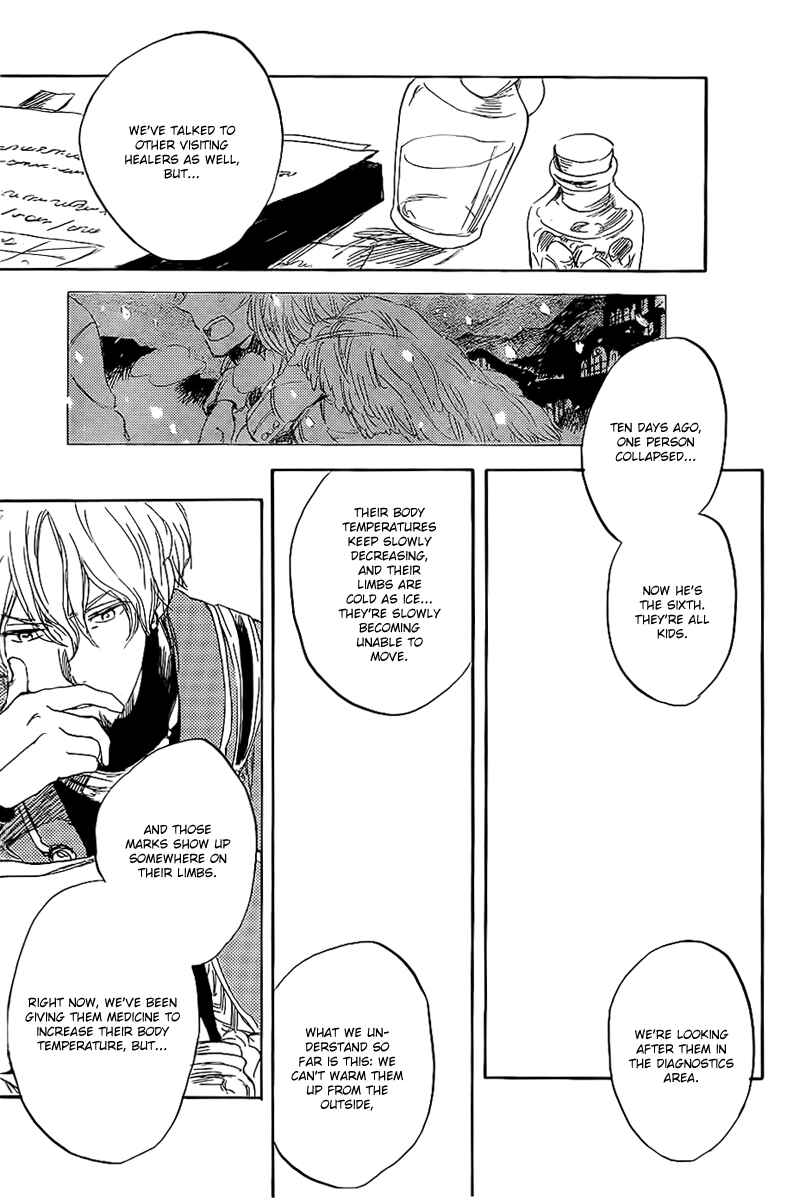 Akagami no Shirayukihime Chapter 35 - Page 12