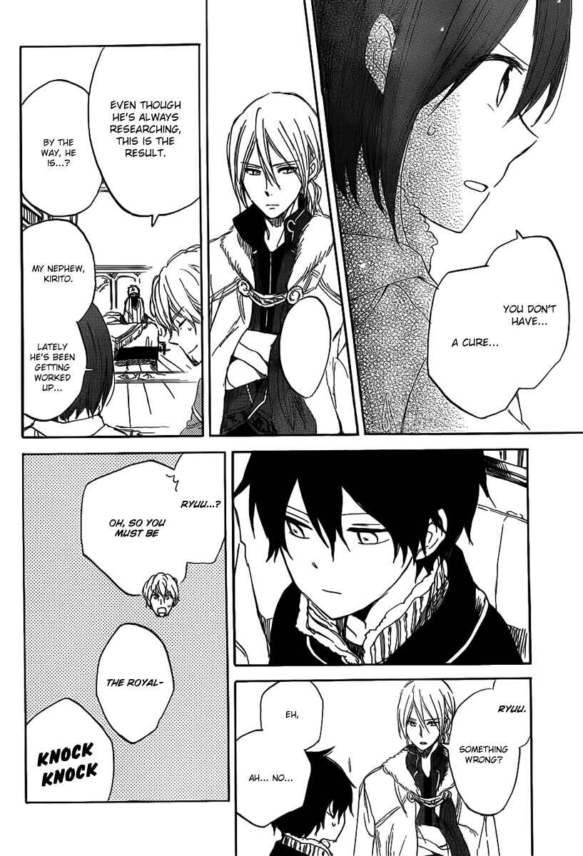 Akagami no Shirayukihime Chapter 35 - Page 13