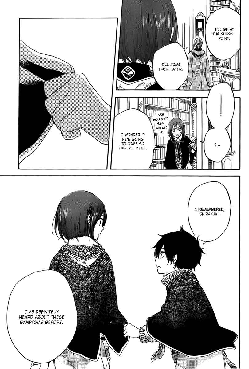 Akagami no Shirayukihime Chapter 35 - Page 20