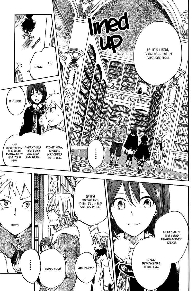 Akagami no Shirayukihime Chapter 35 - Page 22