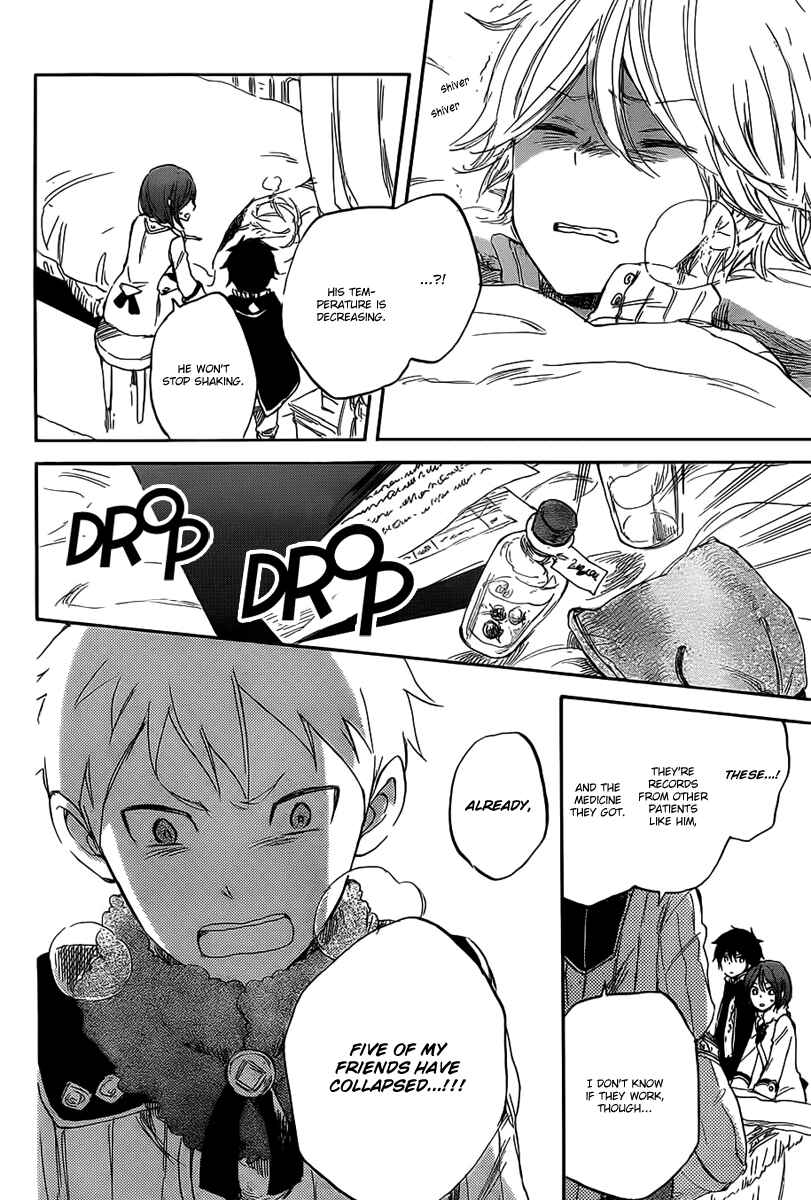 Akagami no Shirayukihime Chapter 35 - Page 9