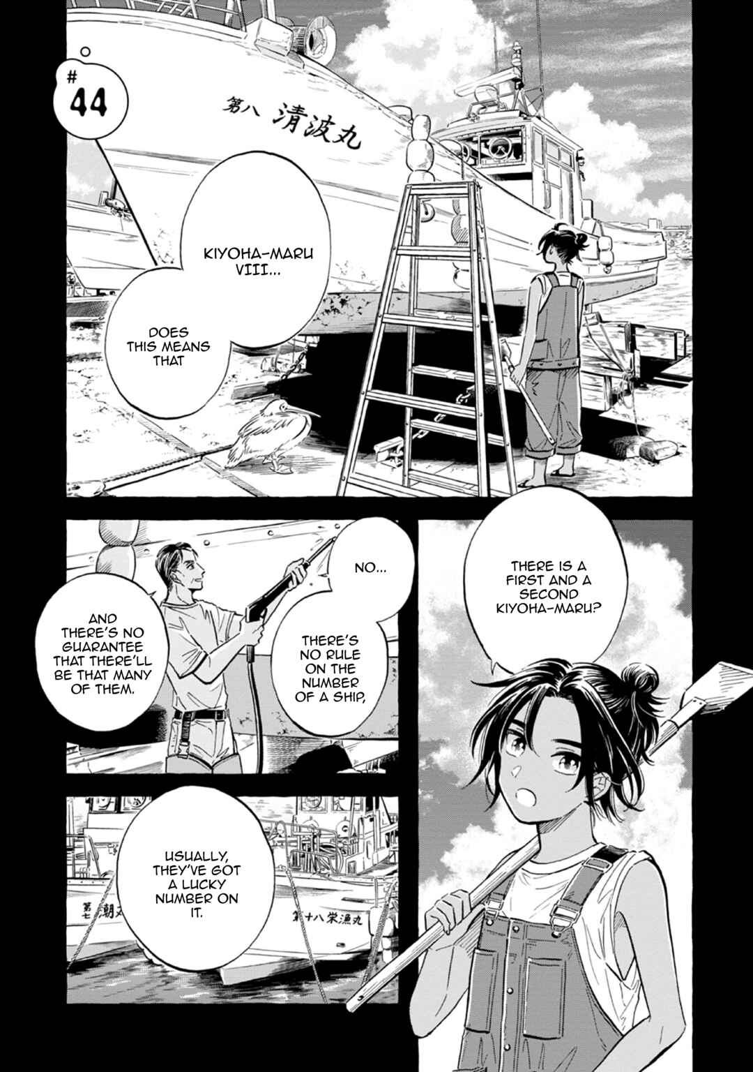 Magmell Shinkai Suizokukan Chapter 44 - Page 1