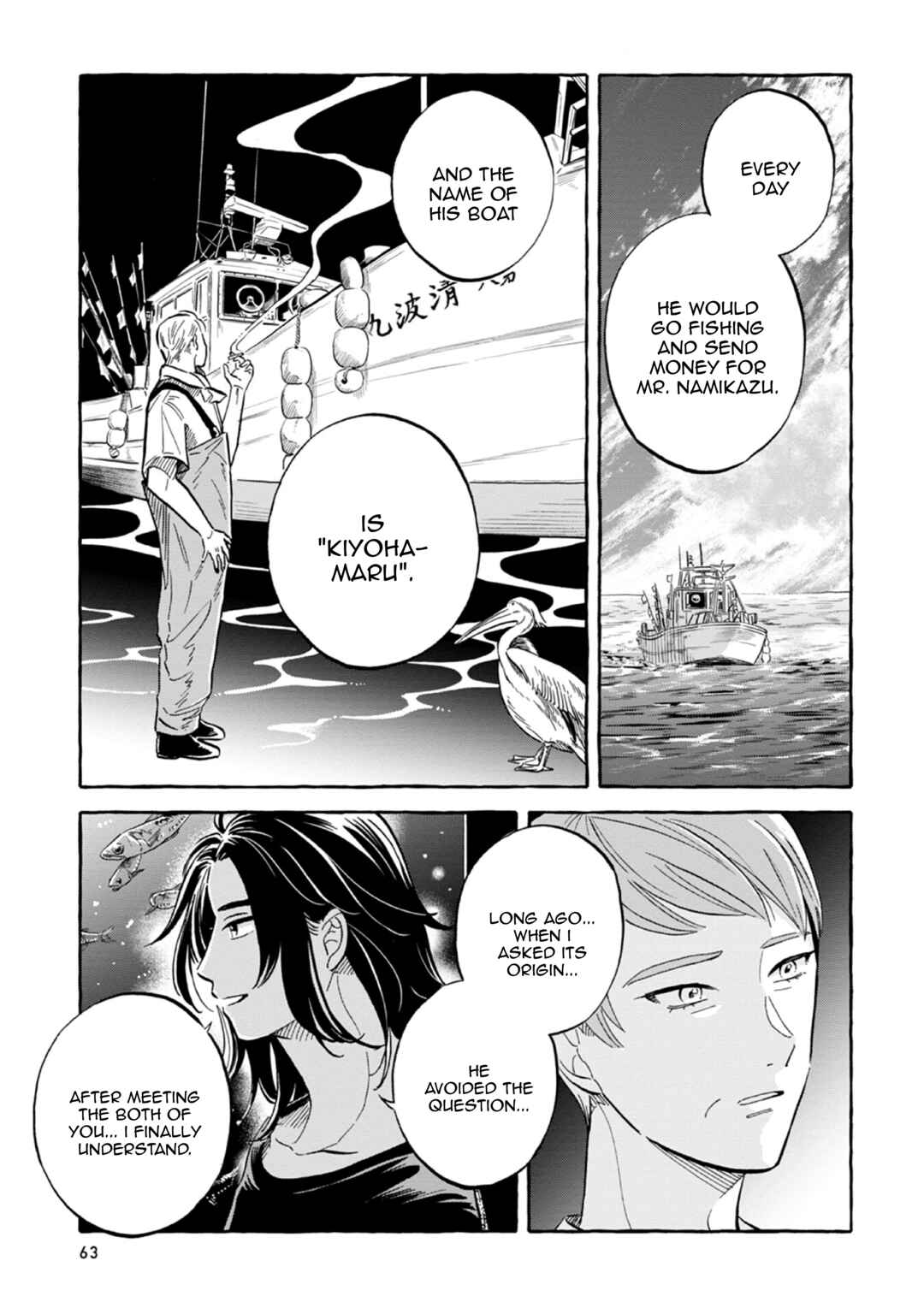 Magmell Shinkai Suizokukan Chapter 44 - Page 15