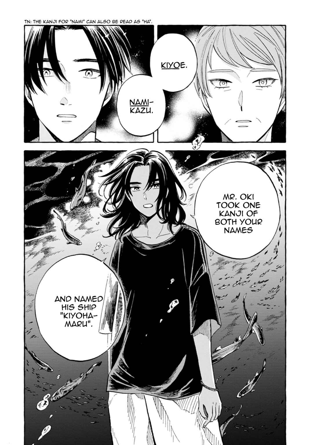 Magmell Shinkai Suizokukan Chapter 44 - Page 16