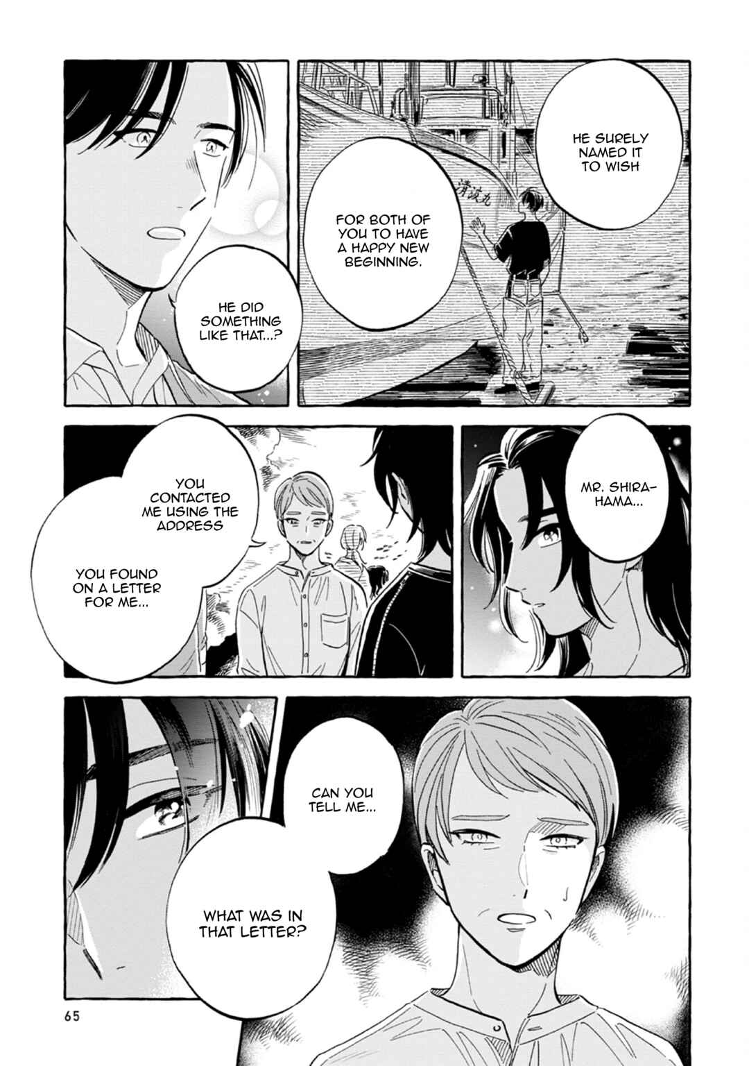 Magmell Shinkai Suizokukan Chapter 44 - Page 17