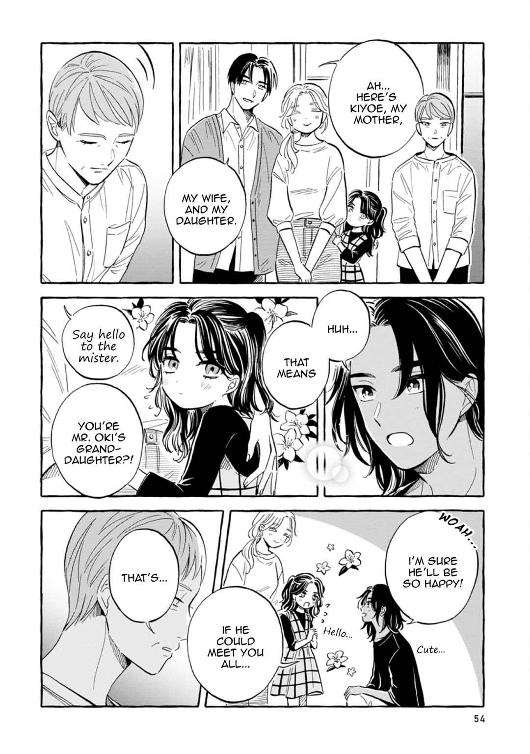 Magmell Shinkai Suizokukan Chapter 44 - Page 6