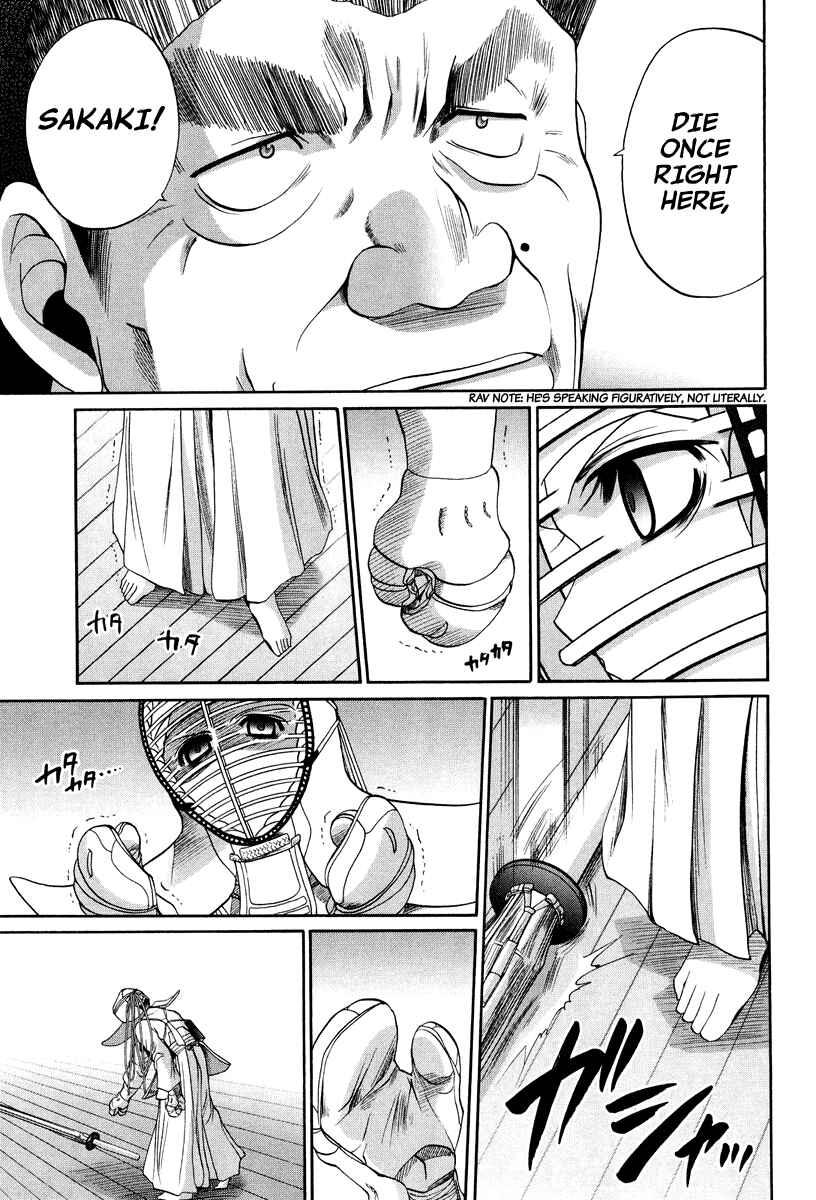 Bamboo Blade Chapter 101.5 - Page 17
