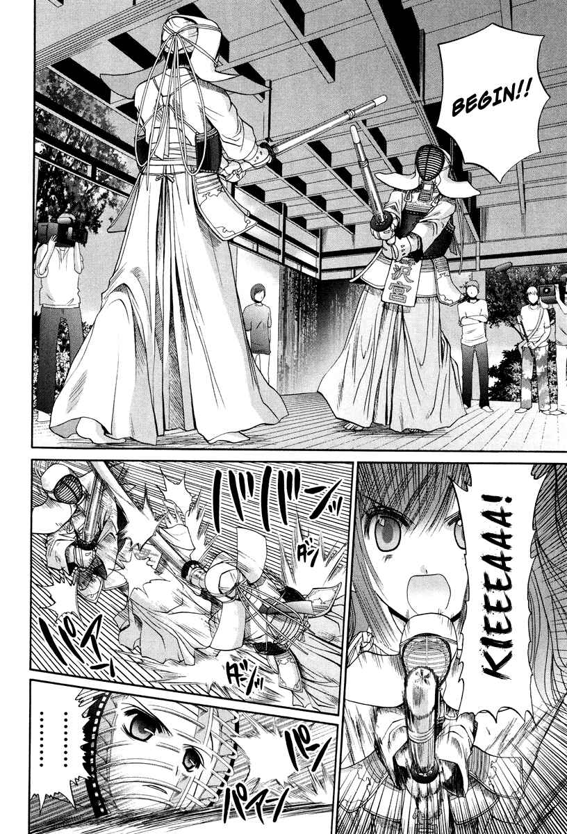Bamboo Blade Chapter 101.5 - Page 18