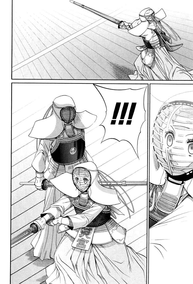 Bamboo Blade Chapter 101.5 - Page 22