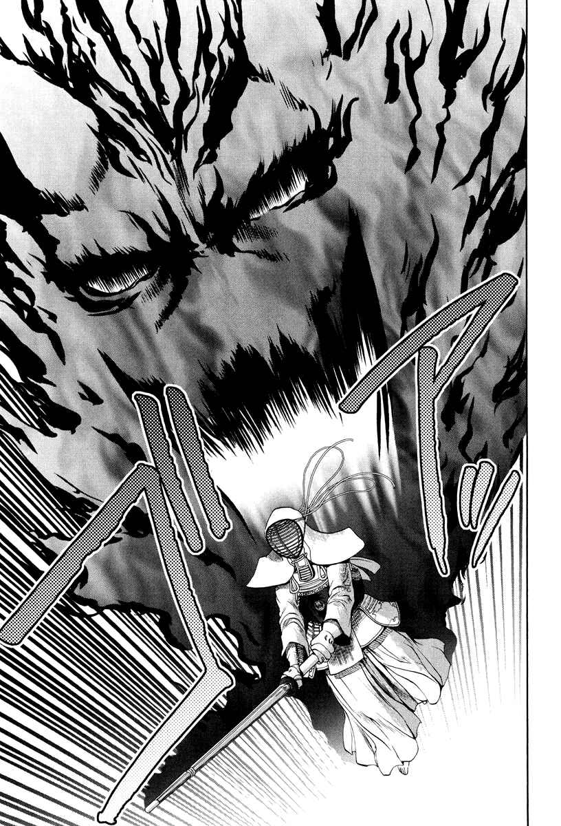 Bamboo Blade Chapter 101.5 - Page 4