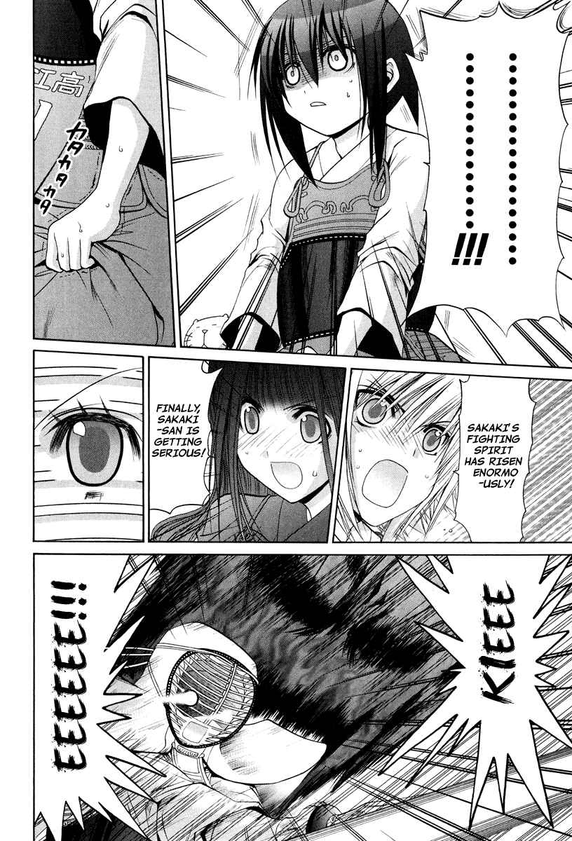 Bamboo Blade Chapter 101.5 - Page 5