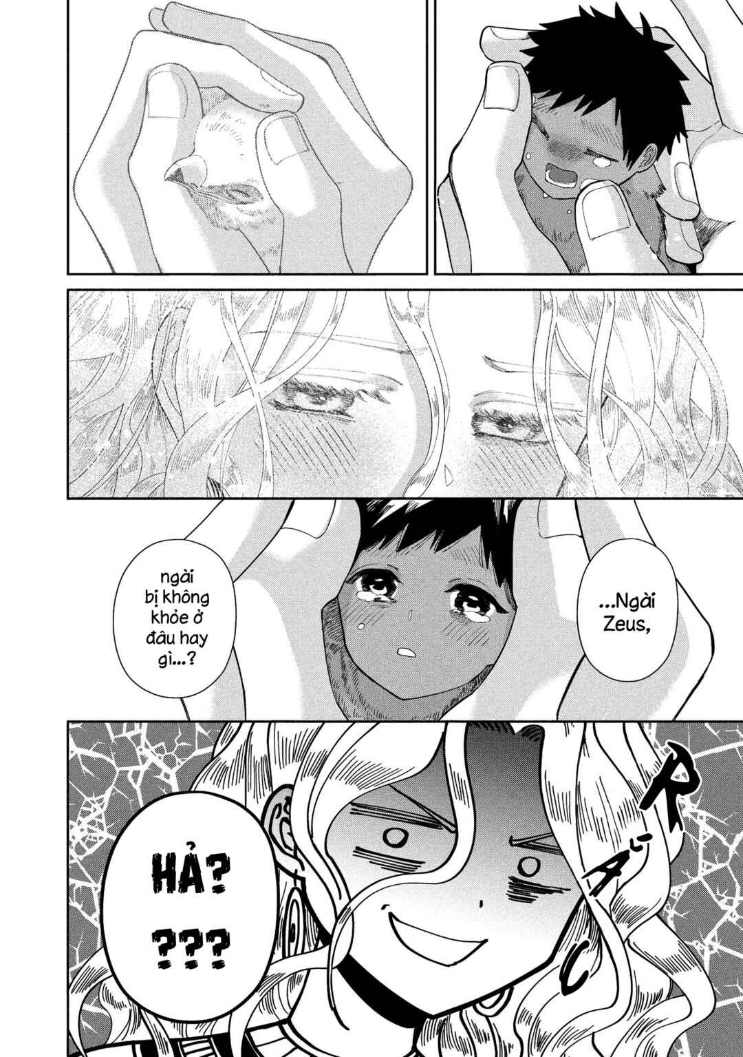 Ochibure Zeus to Dourei no Ko Chapter 13 - Page 21
