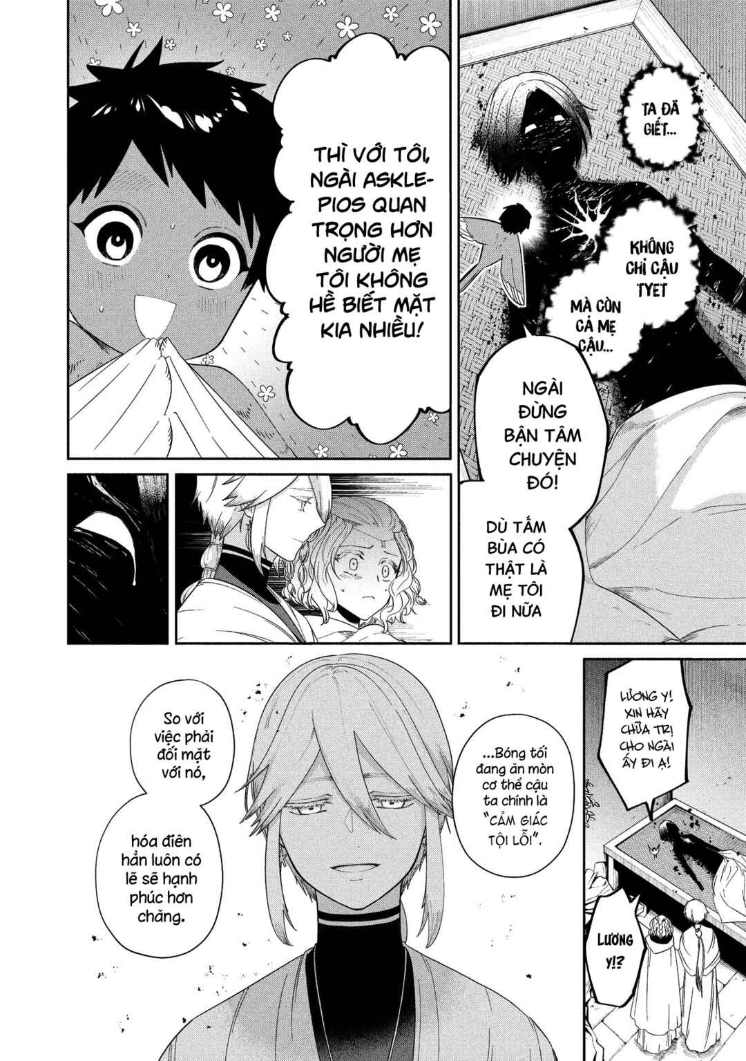 Ochibure Zeus to Dourei no Ko Chapter 13 - Page 5