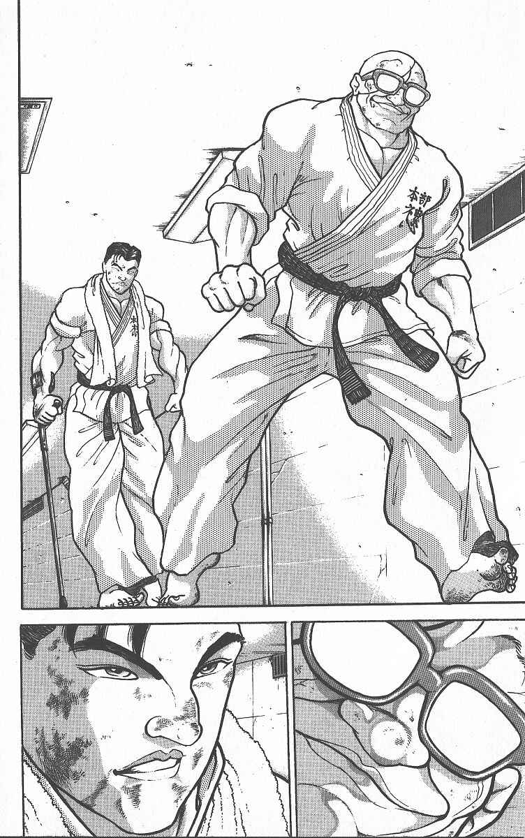 Grappler Baki Chapter 264 - Page 2