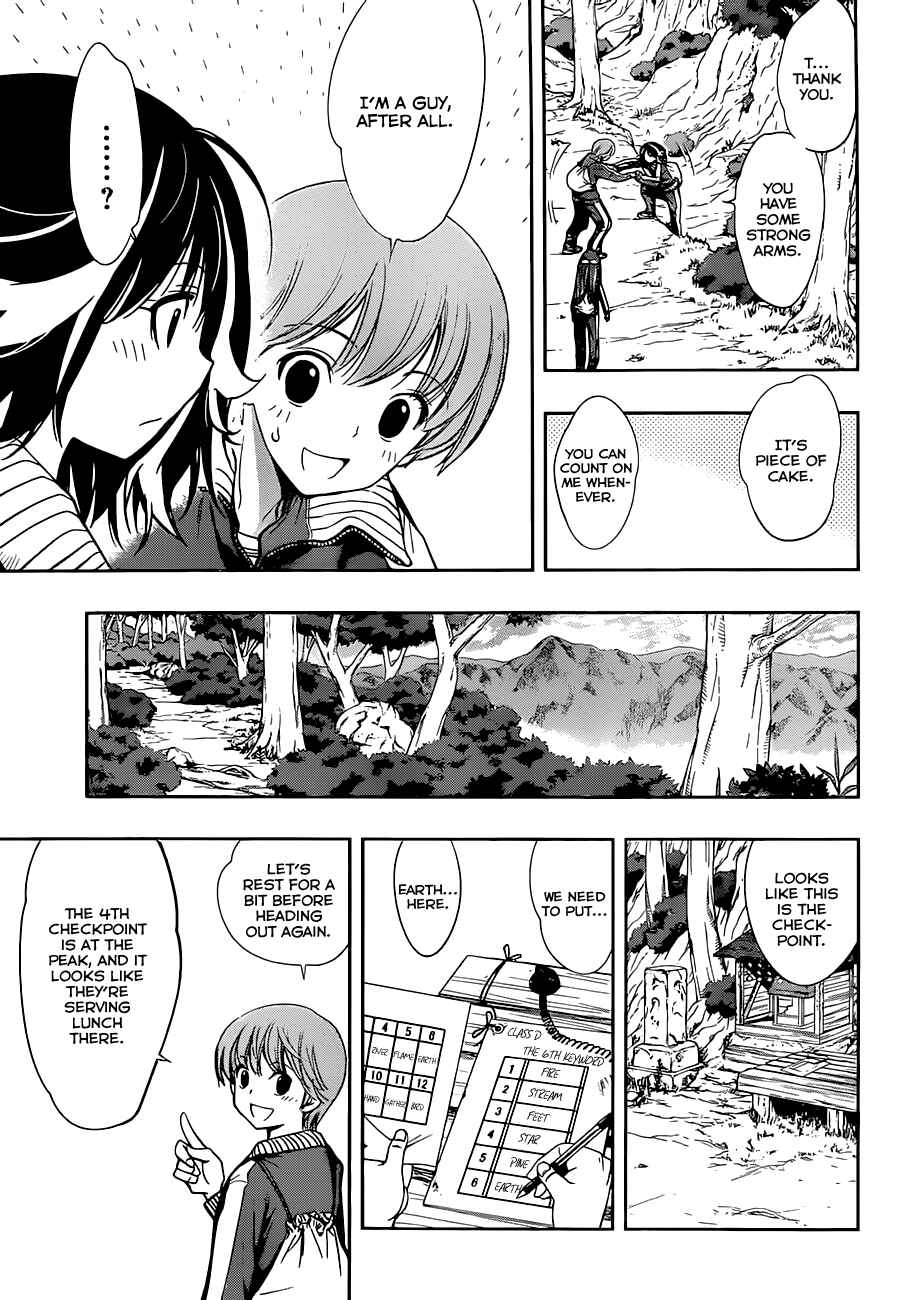 Kagami no Kuni no Harisugawa Chapter 14 - Page 10