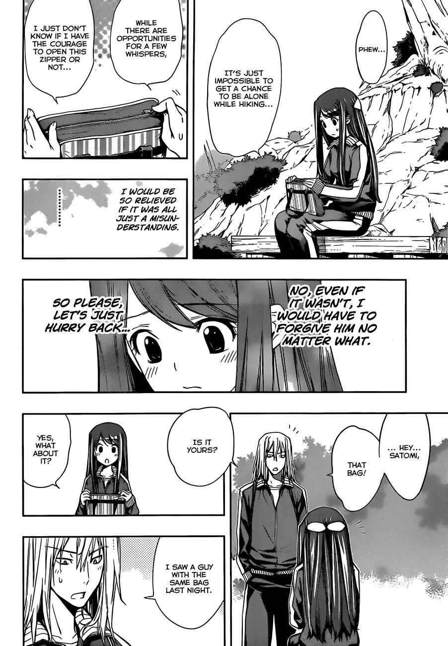 Kagami no Kuni no Harisugawa Chapter 14 - Page 11
