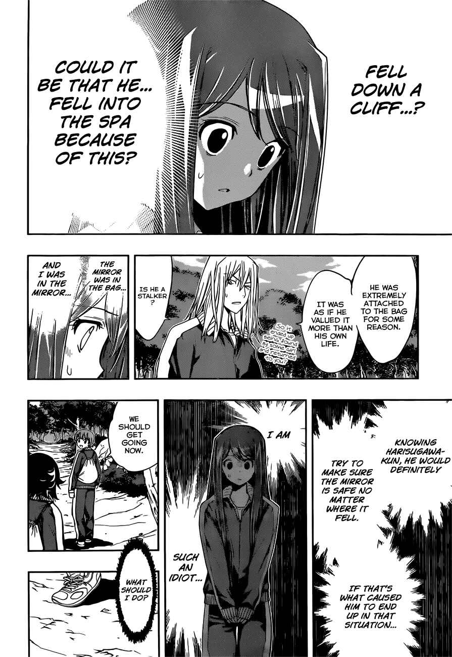 Kagami no Kuni no Harisugawa Chapter 14 - Page 13