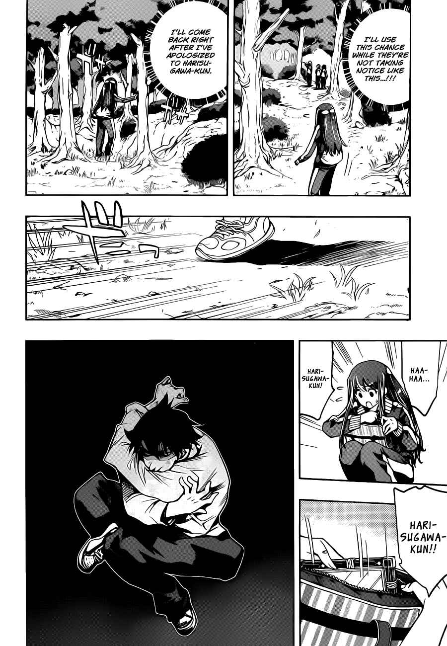 Kagami no Kuni no Harisugawa Chapter 14 - Page 15