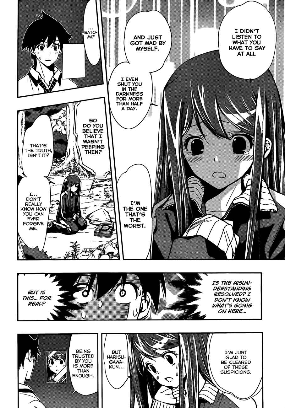 Kagami no Kuni no Harisugawa Chapter 14 - Page 17