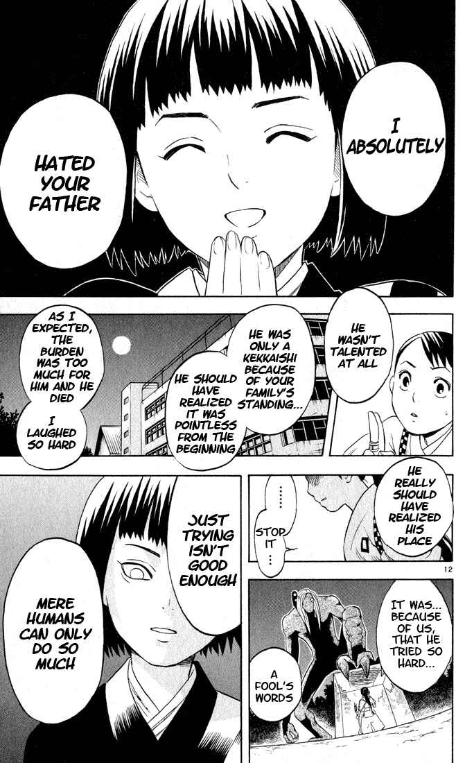 Kekkaishi Chapter 10 - Page 12